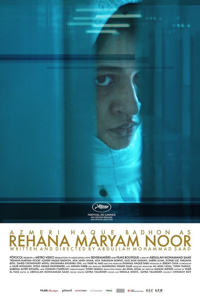 Смотреть Рехана Марьям Нур (2021) на шдрезка