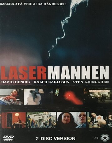 Смотреть Lasermannen (2005) онлайн в Хдрезка качестве 720p