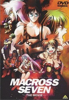 Смотреть Макросс 7 (1995) Hdrezka онлайн в HD качестве 720p