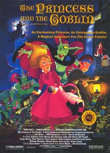 Смотреть Принцесса и гоблин (1991) онлайн в HD качестве 720p