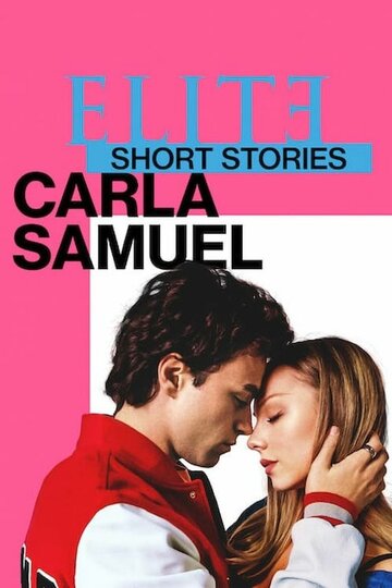 Смотреть Элита. Короткие истории. Карла и Самуэль (2021) онлайн в Хдрезка качестве 720p