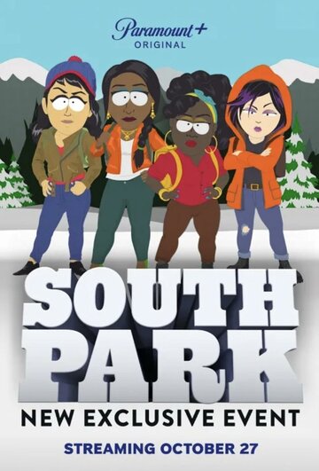 Смотреть Южный Парк: Присоединение к Пандервселенной (2023) онлайн в HD качестве 720p