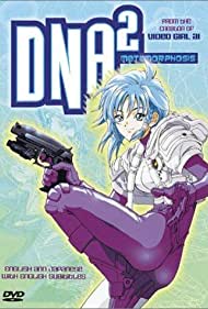 Смотреть DNA²: Dokokade nakushita aitsu no aitsu (1995) онлайн в Хдрезка качестве 720p