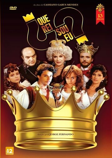 Смотреть Что я за король? (1989) онлайн в Хдрезка качестве 720p
