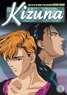 Смотреть Kizuna 2 (1995) онлайн в HD качестве 720p