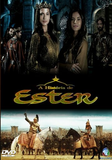 Смотреть История Эстер (2010) онлайн в Хдрезка качестве 720p