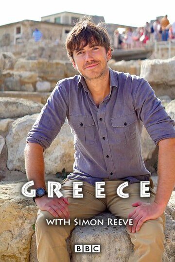 Смотреть Greece with Simon Reeve (2016) онлайн в Хдрезка качестве 720p