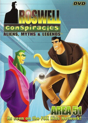Смотреть Удивительные мифы и легенды (1999) онлайн в HD качестве 720p