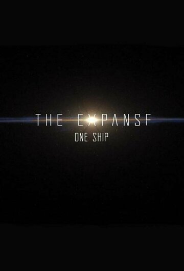 Смотреть Пространство: Один корабль (2021) онлайн в Хдрезка качестве 720p