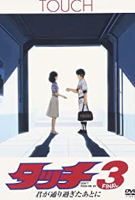 Смотреть Tacchi 3 -- Kimiga tori sugita otoni (1987) онлайн в HD качестве 720p