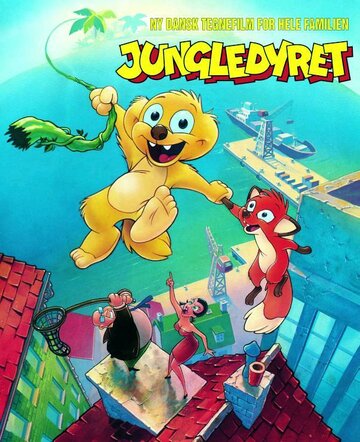 Смотреть Хьюго из джунглей (1993) онлайн в HD качестве 720p