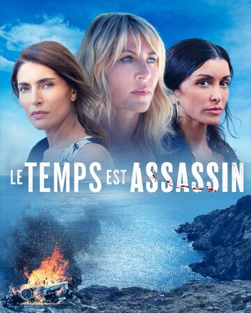 Смотреть Le temps est assassin (2019) онлайн в Хдрезка качестве 720p