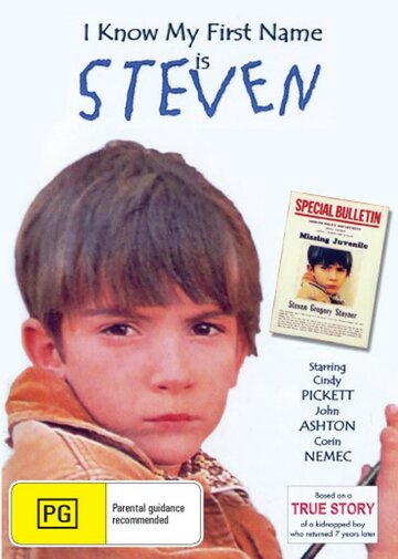 Смотреть Я знаю, что мое имя Стивен (1989) онлайн в Хдрезка качестве 720p