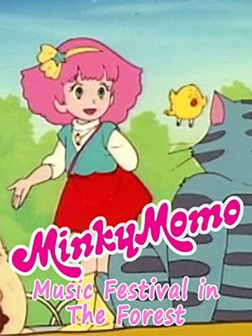 Смотреть Minky Momo: Music Festival in the Forest (2015) онлайн в HD качестве 720p