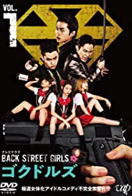 Смотреть Back Street Girls: Gokudols (2019) онлайн в Хдрезка качестве 720p