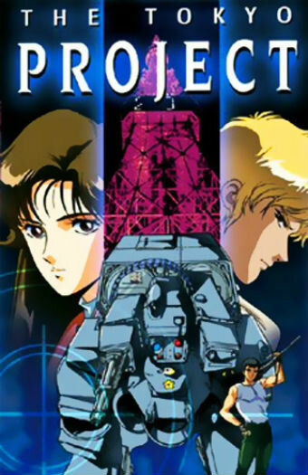 Смотреть Токийский проект (1988) онлайн в HD качестве 720p