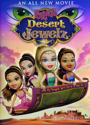 Смотреть Bratz: Desert Jewelz (2012) онлайн в HD качестве 720p