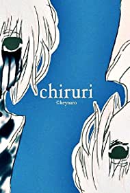 Смотреть Chiruri (2011) онлайн в HD качестве 720p
