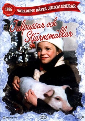 Смотреть Julpussar och Stjärnsmällar (1986) онлайн в Хдрезка качестве 720p
