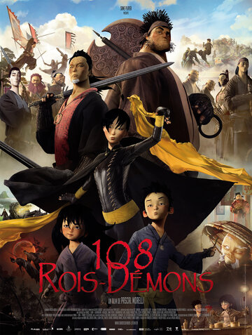 Смотреть 108 королей-демонов (2014) онлайн в HD качестве 720p