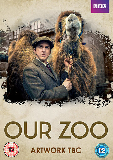 Смотреть Наш зоопарк (2014) онлайн в Хдрезка качестве 720p