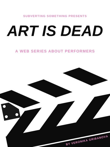 Смотреть Art Is Dead (2019) онлайн в Хдрезка качестве 720p