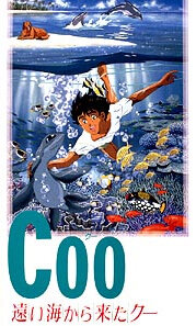 Смотреть Ку из далекого океана (1993) онлайн в HD качестве 720p