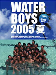 Смотреть Waterboys 2005 Natsu (2005) онлайн в Хдрезка качестве 720p