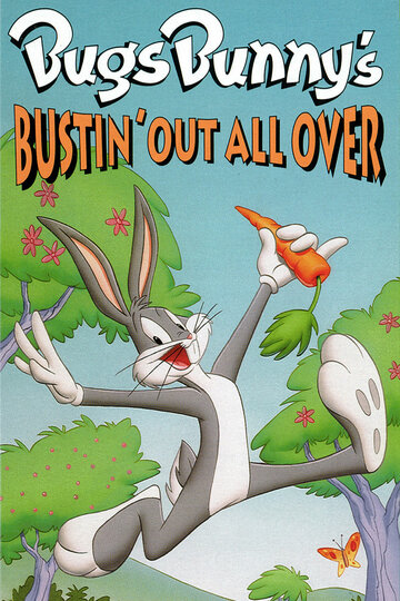 Смотреть Bugs Bunny's Bustin' Out All Over (1980) онлайн в HD качестве 720p
