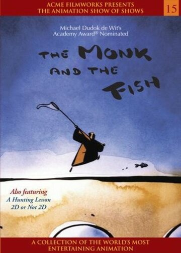 Смотреть Монах и рыба (1994) онлайн в HD качестве 720p