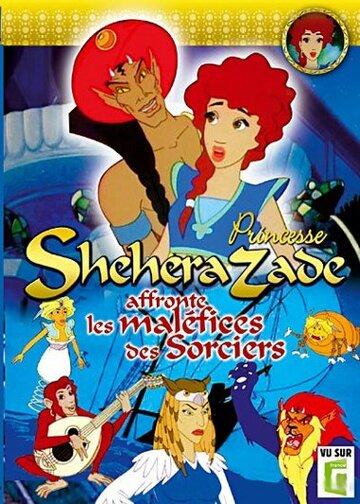 Смотреть Принцесса Шехерезада (1996) онлайн в Хдрезка качестве 720p