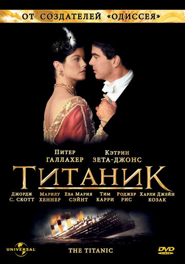 Смотреть Титаник (1996) онлайн в Хдрезка качестве 720p