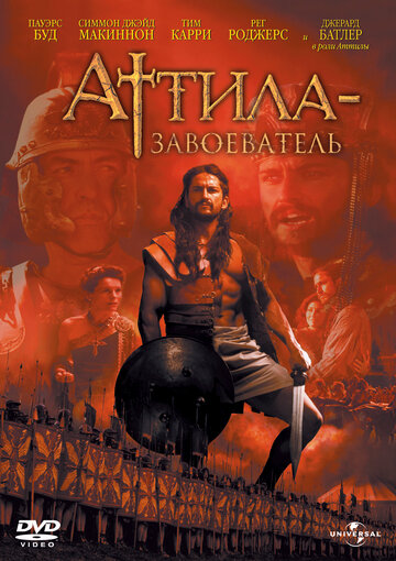 Смотреть Аттила-завоеватель (2000) онлайн в Хдрезка качестве 720p