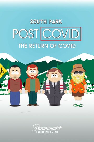 Смотреть Южный Парк: После COVID’а: Возвращение COVID’а (2021) онлайн в HD качестве 720p