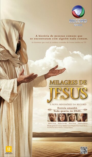 Смотреть Чудеса Иисуса (2014) онлайн в Хдрезка качестве 720p