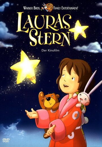 Смотреть Звезда Лоры (2004) онлайн в HD качестве 720p