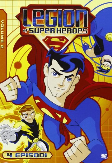 Смотреть Легион Супергероев (2006) онлайн в Хдрезка качестве 720p