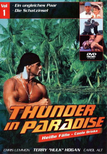 Смотреть Гром в раю (1994) онлайн в Хдрезка качестве 720p