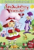 Смотреть The World of Strawberry Shortcake (1980) онлайн в HD качестве 720p